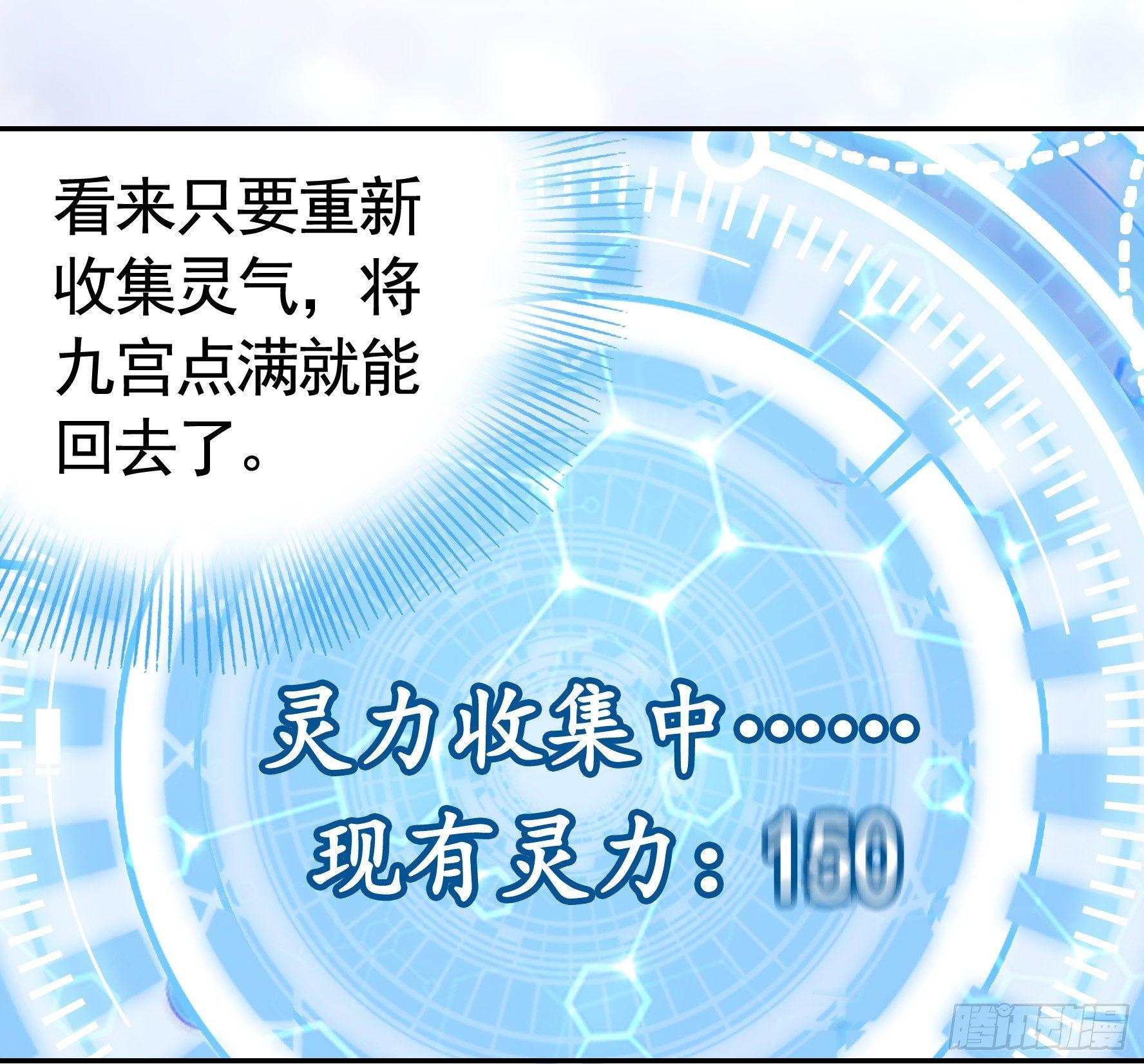 浪够了就赶紧回家22