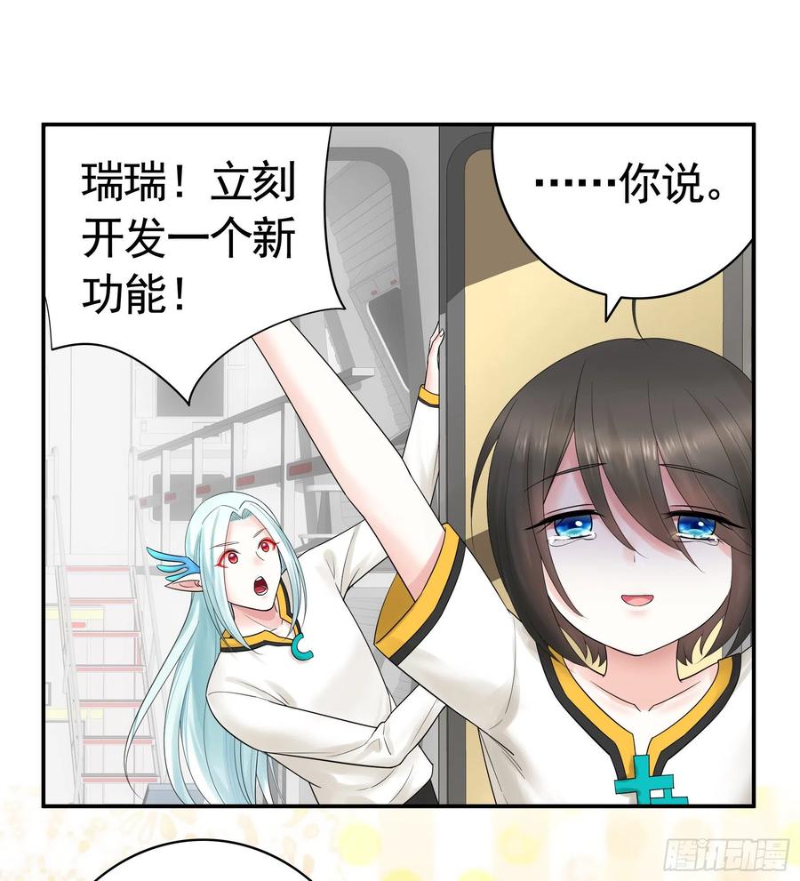 连地球都不放过19