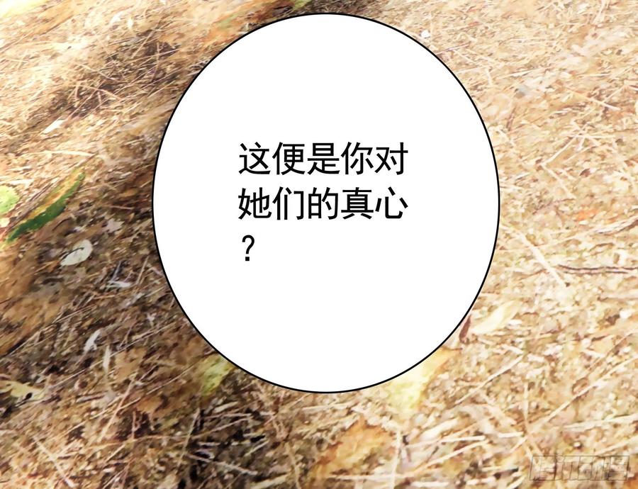 我们养你呀17