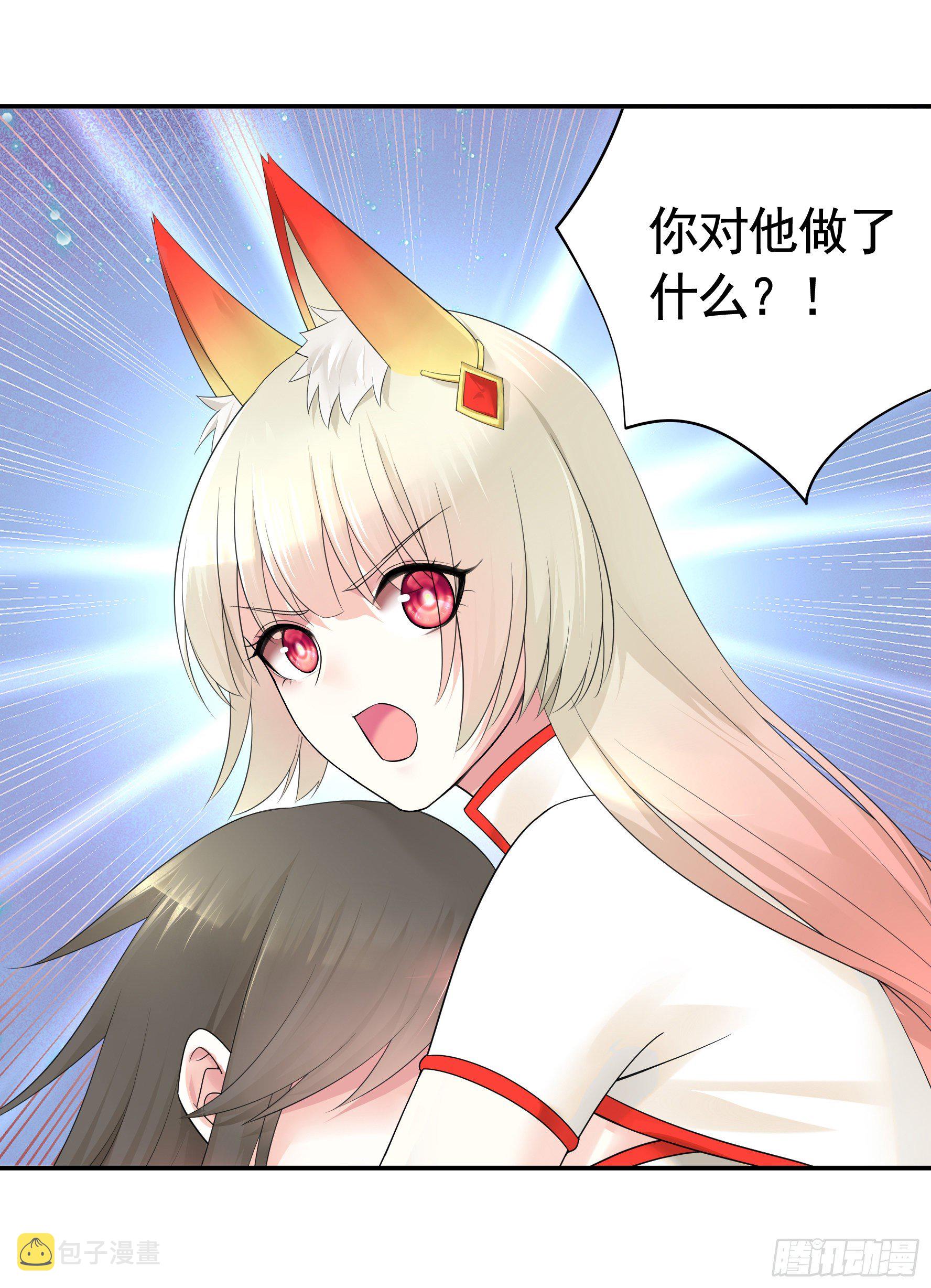 你为谁守身呢？0