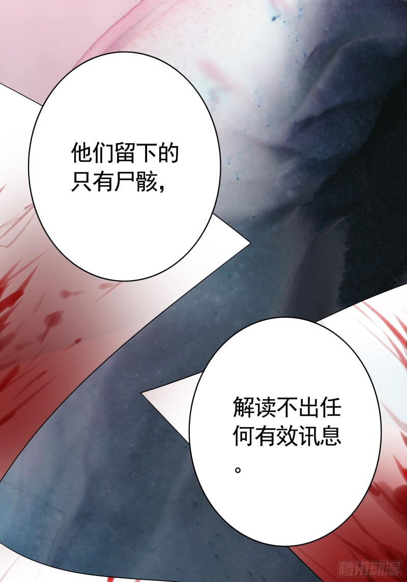神级文明警告0