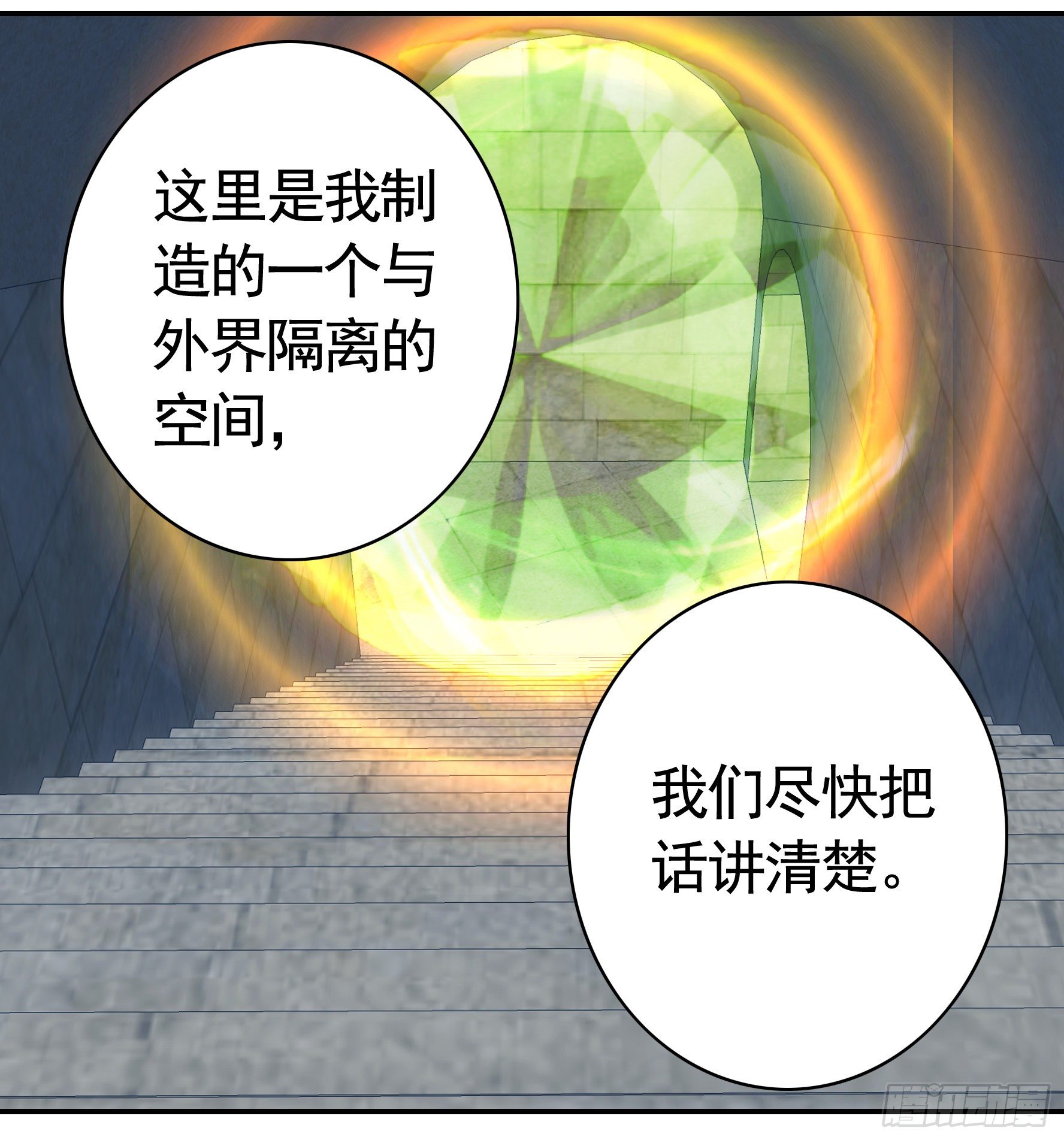 小老弟你有问题11