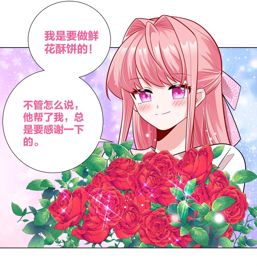 018 摄政王的酷刑套餐18