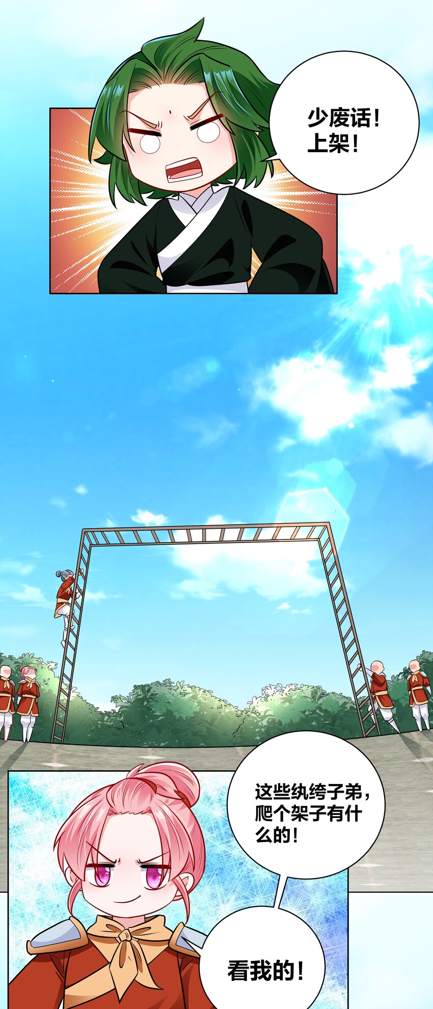 031 濒临社死现场15