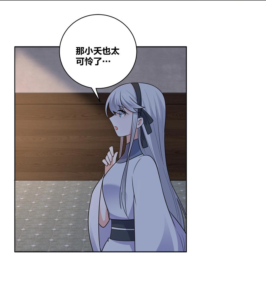 60 洞房夜话9