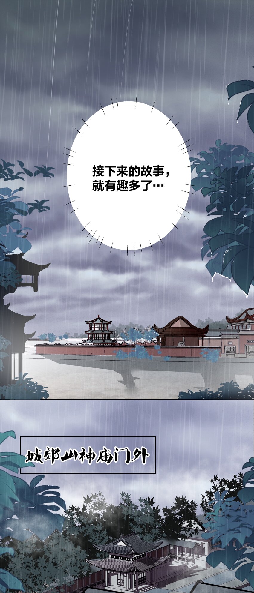 005 对学渣生不如死的惩罚20