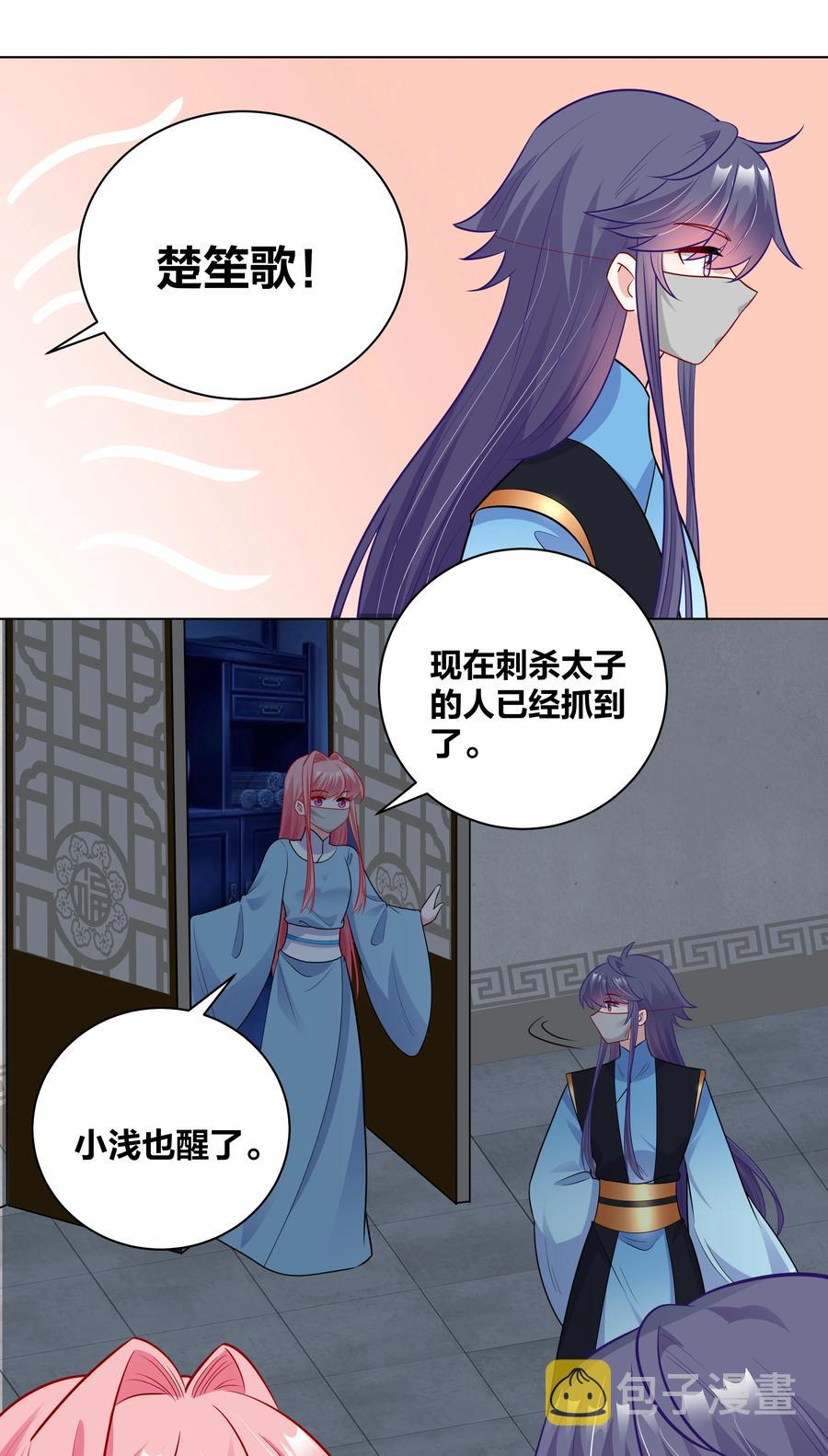 59 来，干掉这碗虫子汤23