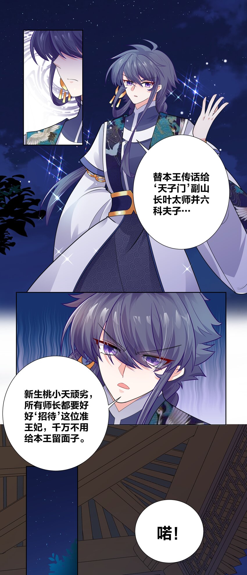 005 对学渣生不如死的惩罚18