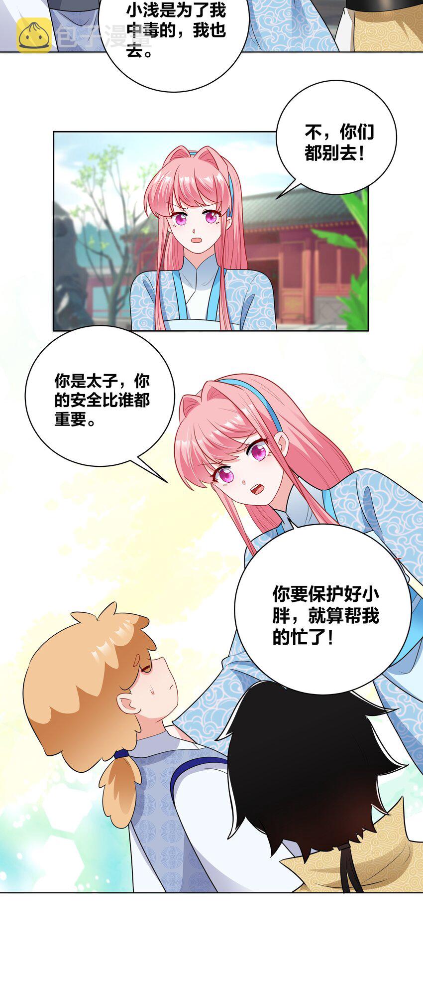 56 夜探深山8
