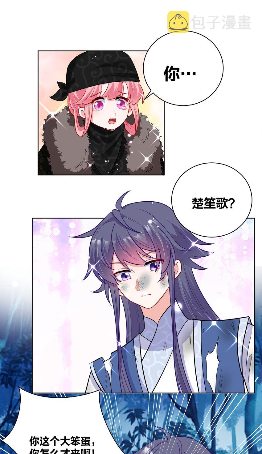 57 你在闹 我在笑11