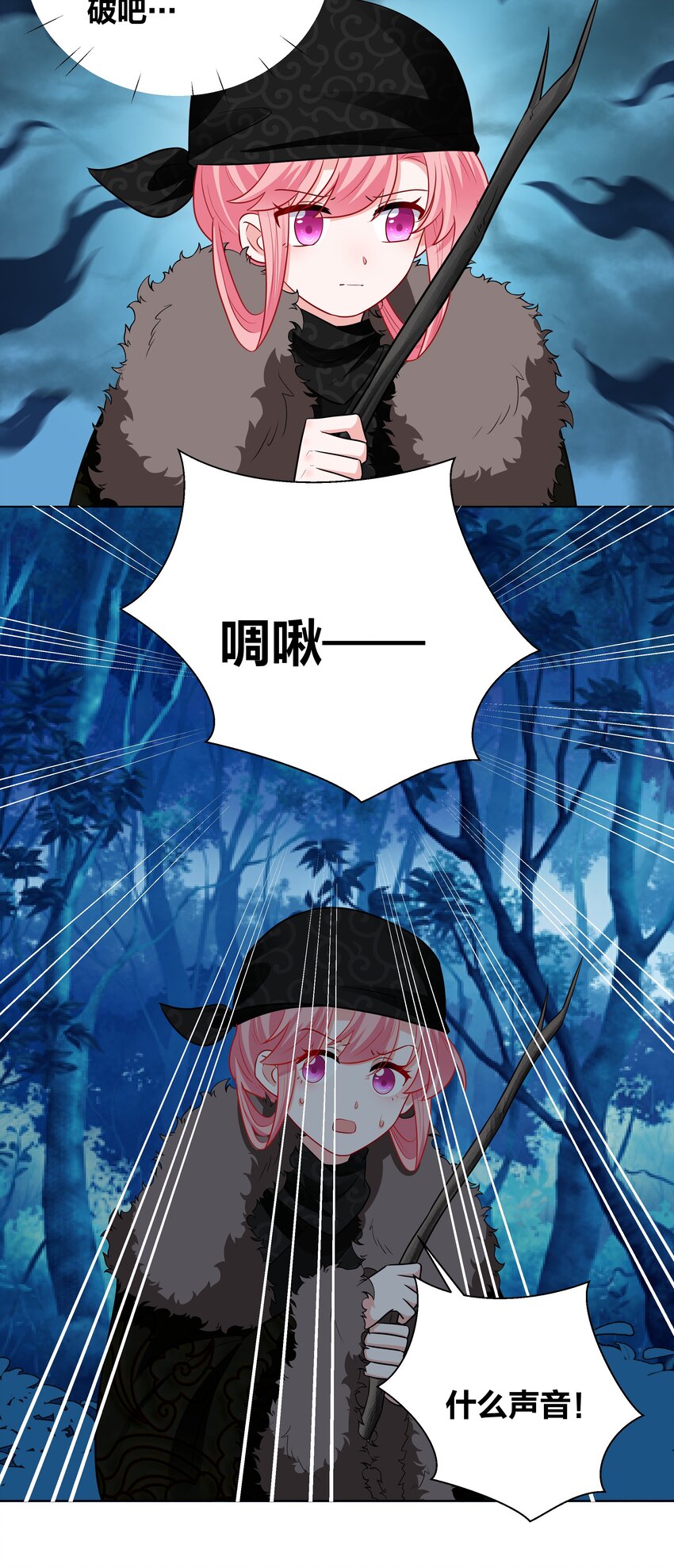 57 你在闹 我在笑2