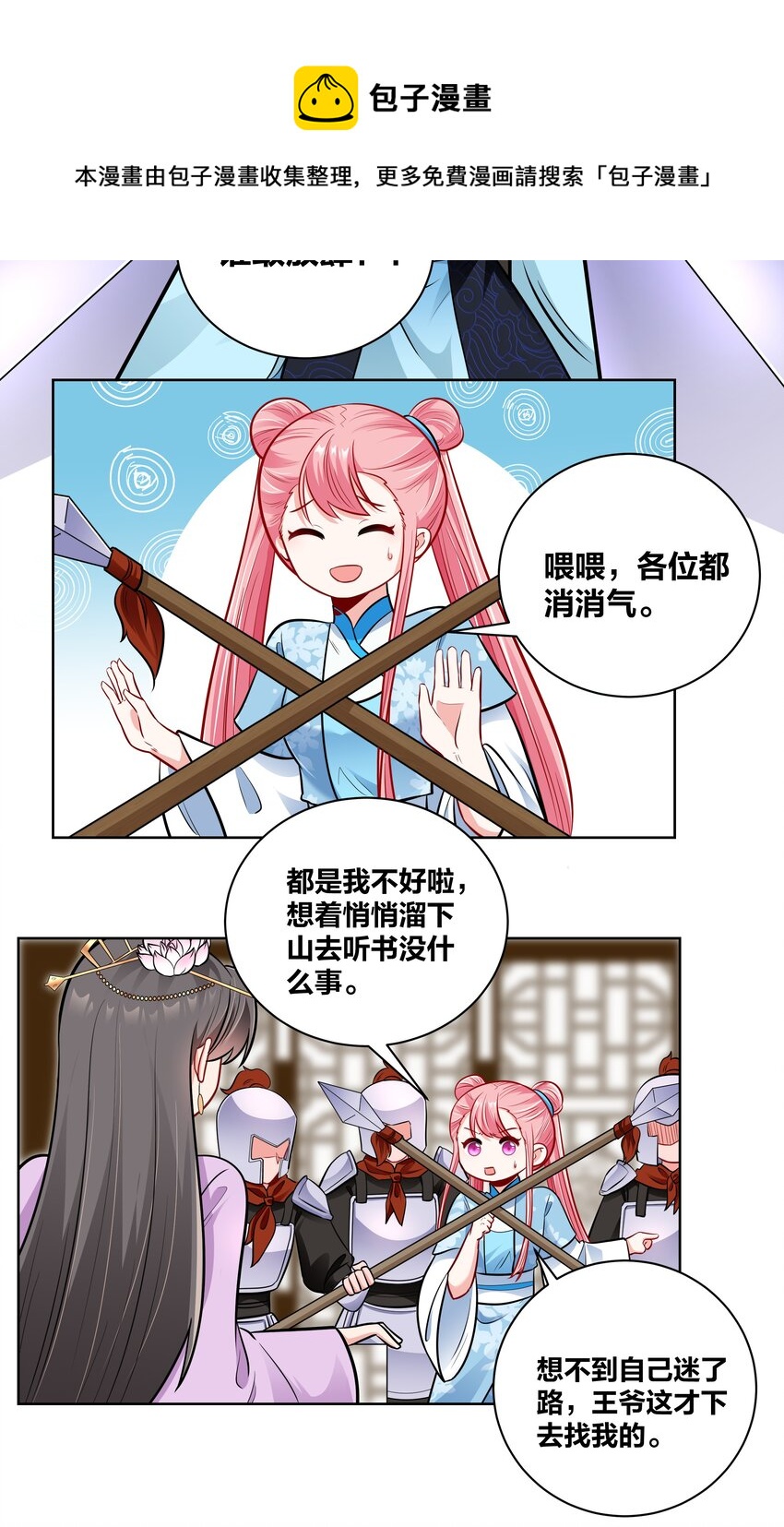 029 给你盖个章16