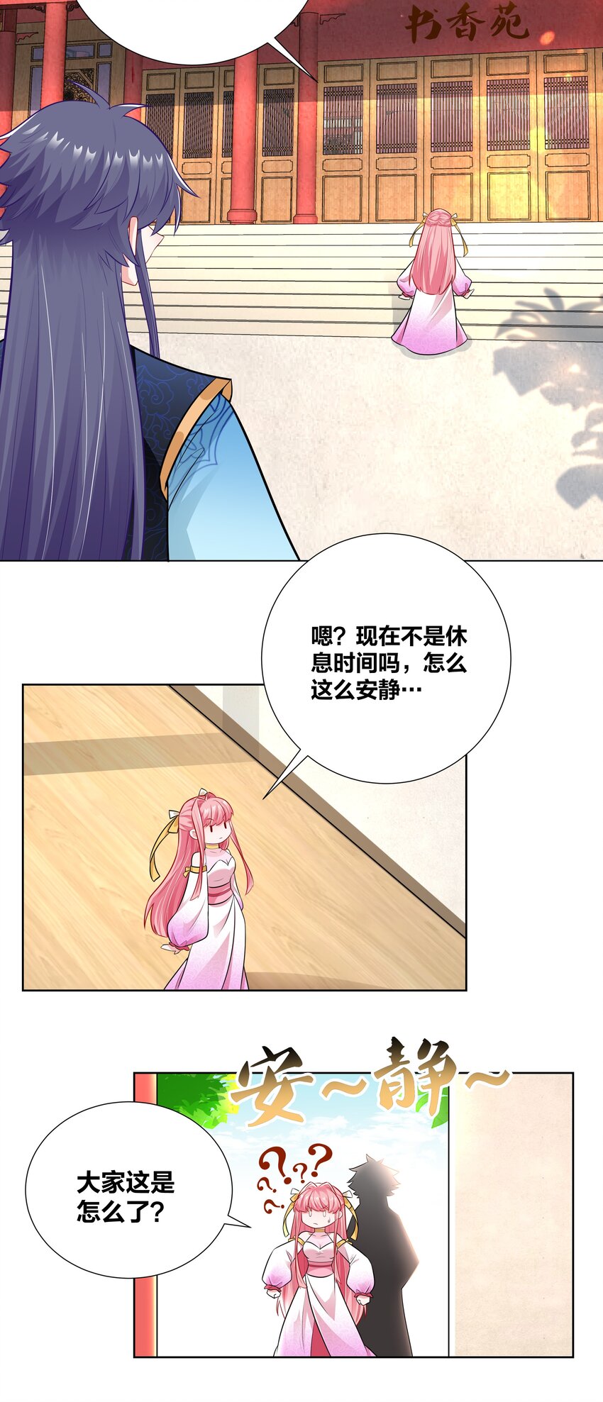 019 面如冰心似火19