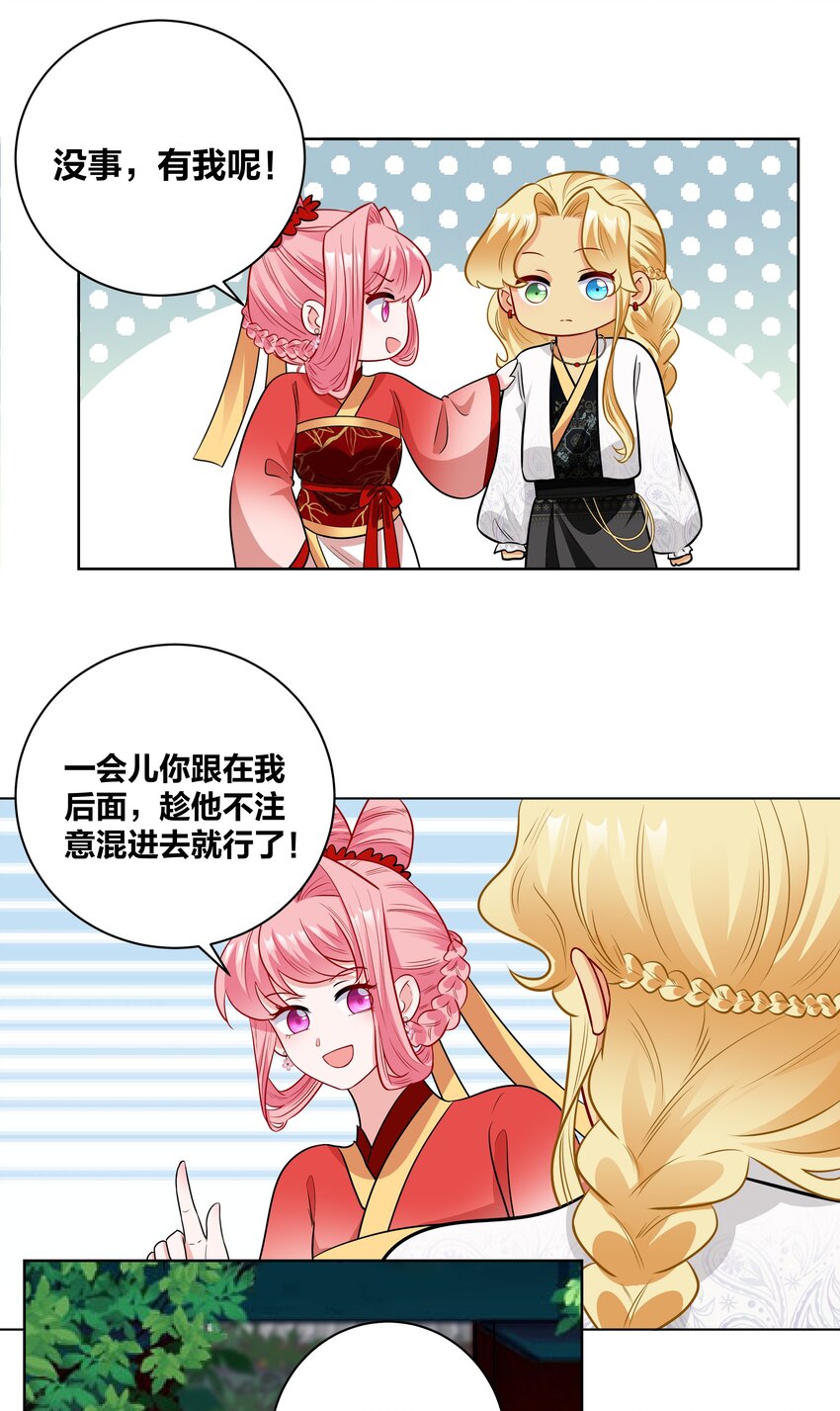 62 异国小哥哥竟然…18