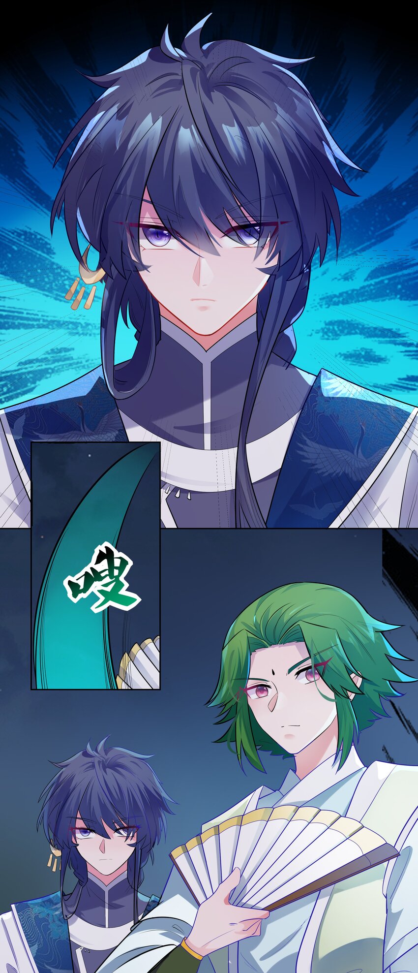 003 真香定律从不缺席16