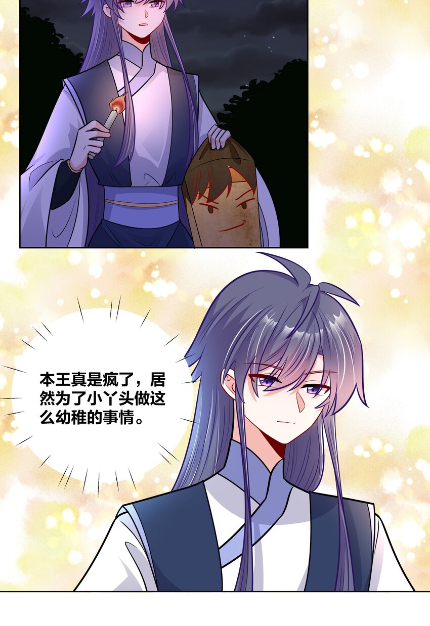 041 花火下的浪漫3