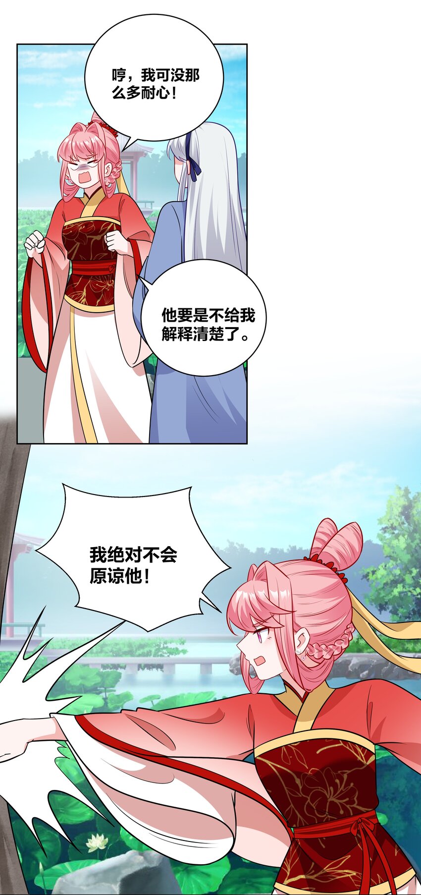 63 宝伽公主10