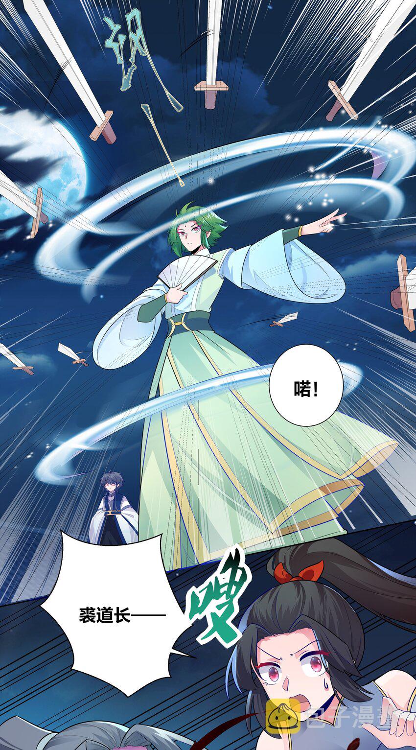 003 真香定律从不缺席18