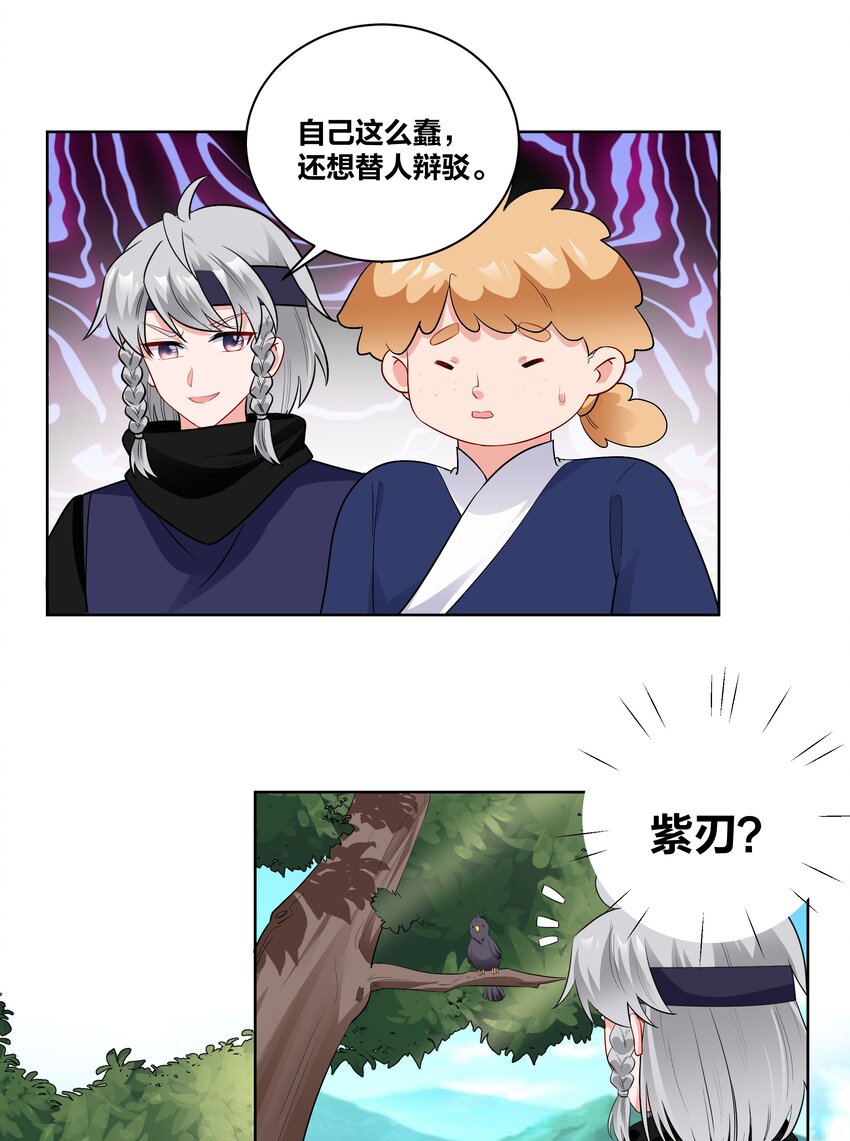 70 危机13