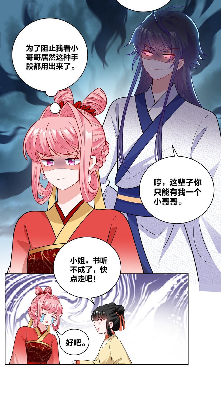 62 异国小哥哥竟然…5