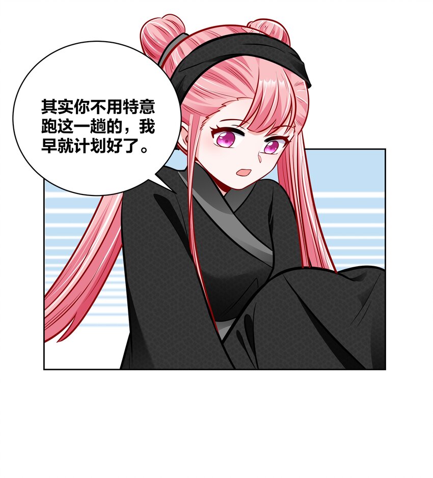 028 本王要洗澡20