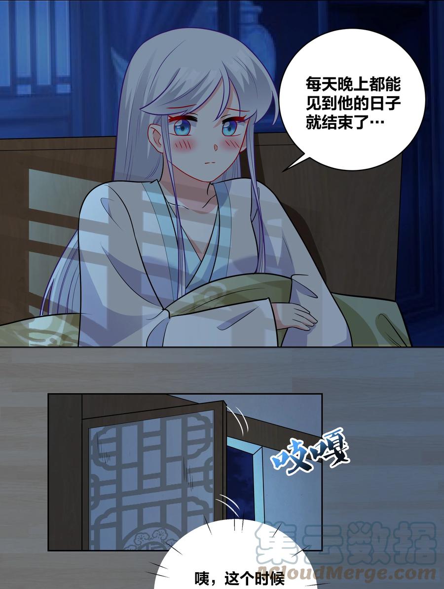 59 来，干掉这碗虫子汤2