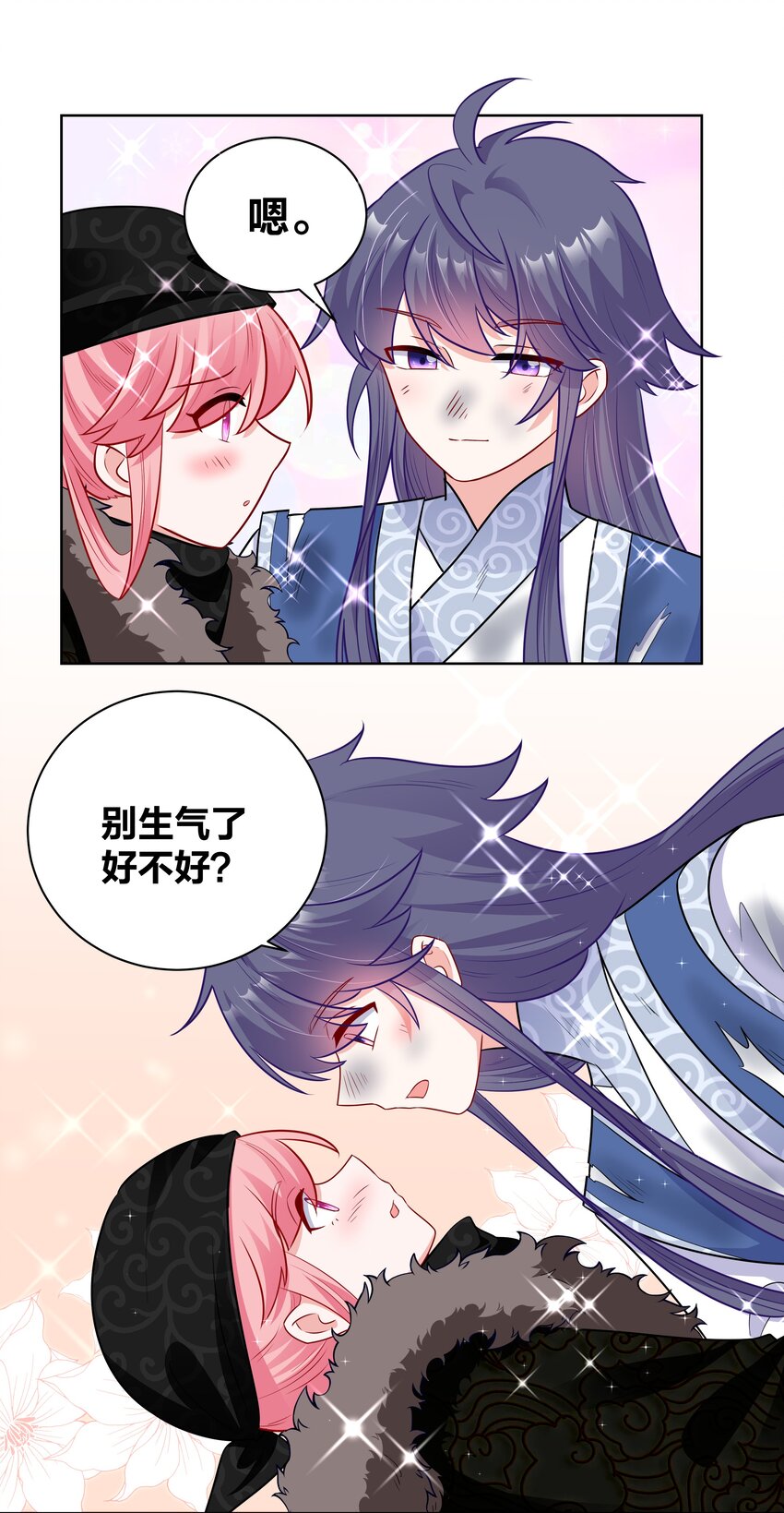 57 你在闹 我在笑19