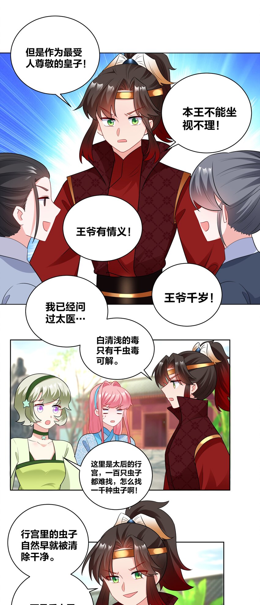 56 夜探深山3