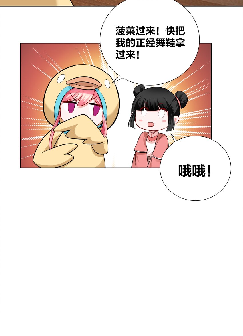 016 村霸大鹅变天鹅15