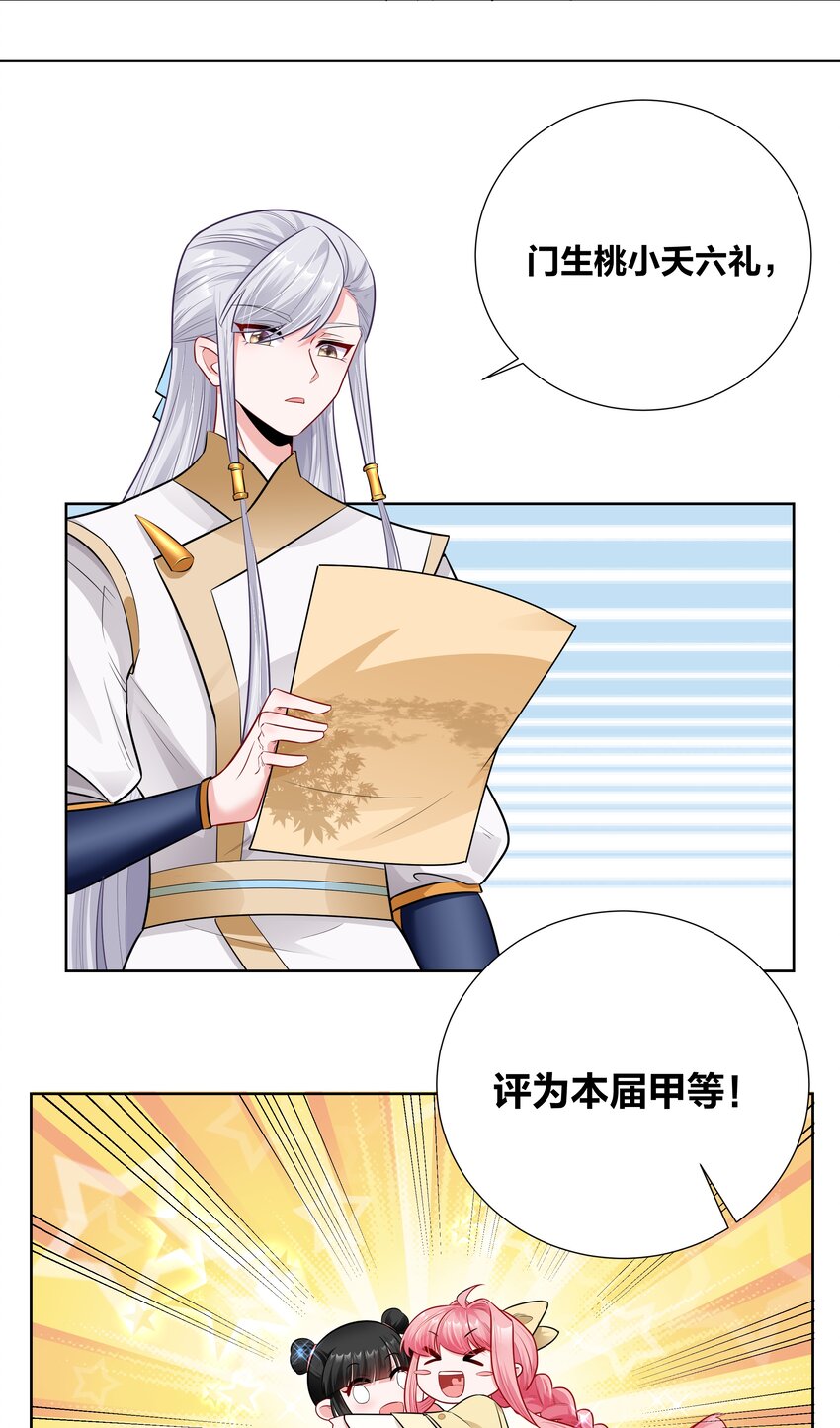 010 跪下吧，辣鸡！9