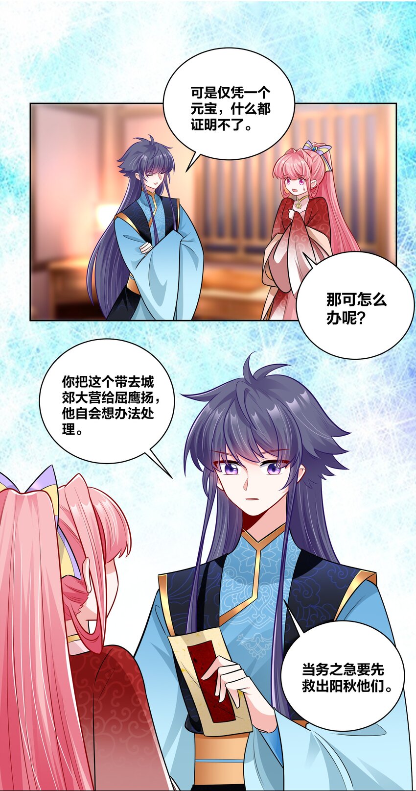 023 夜访山长殿20