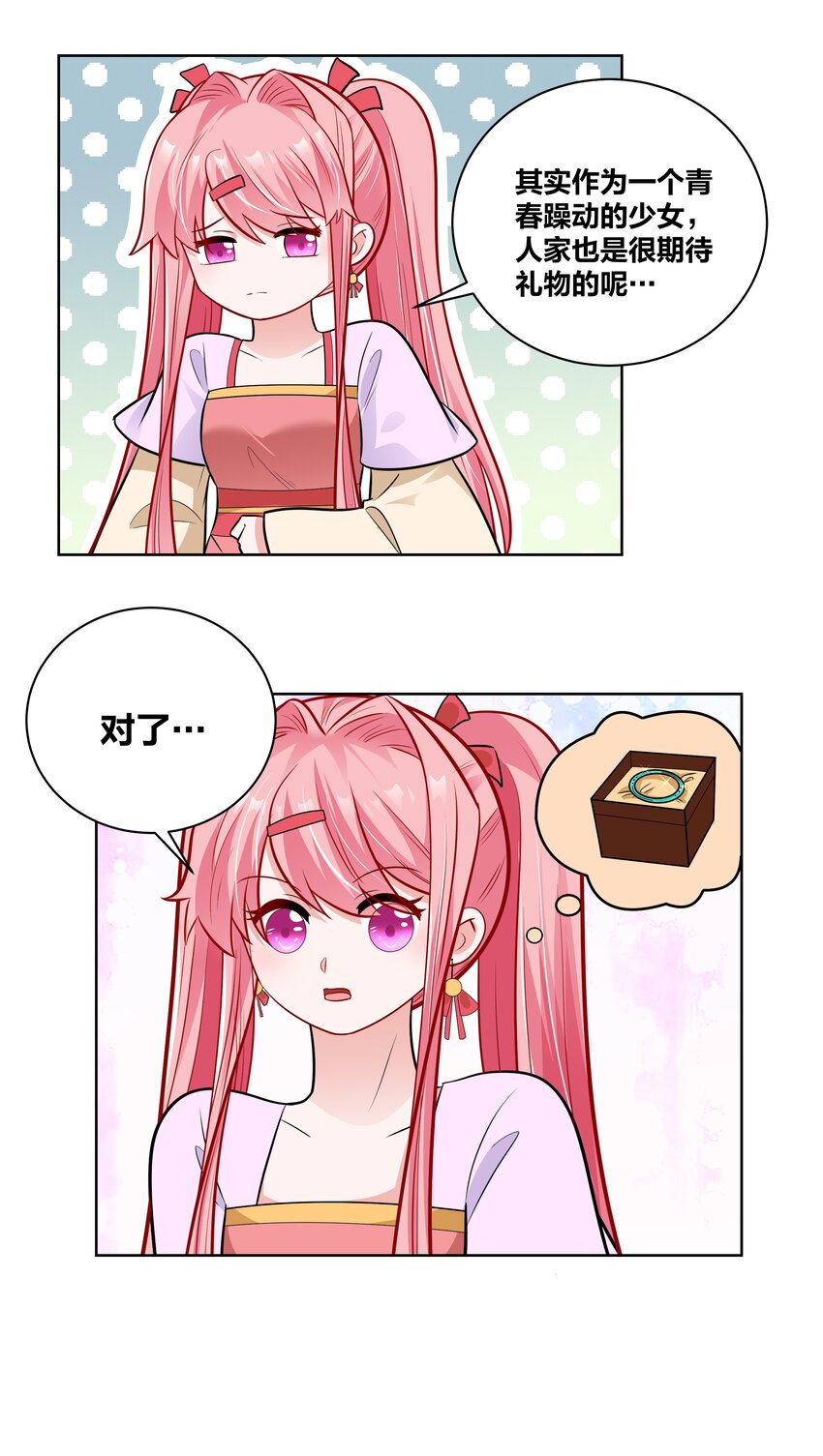 036 七夕前的躁动10