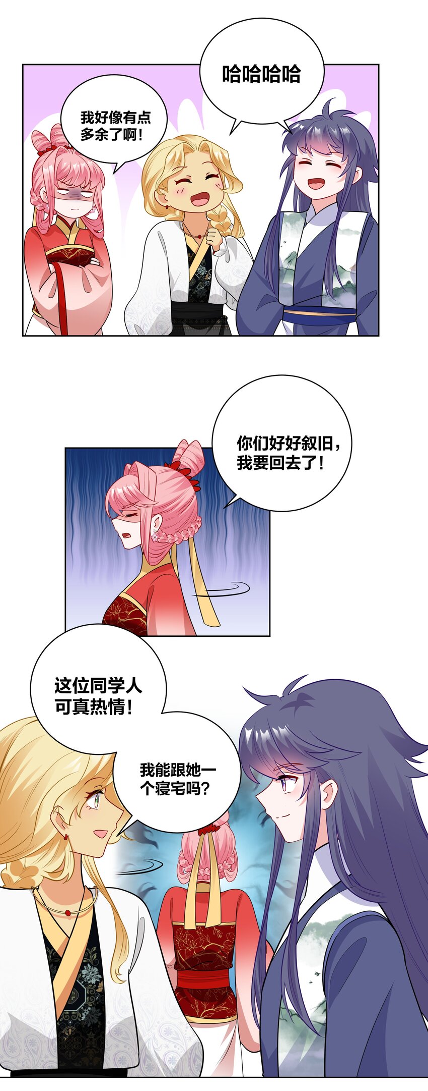 63 宝伽公主6