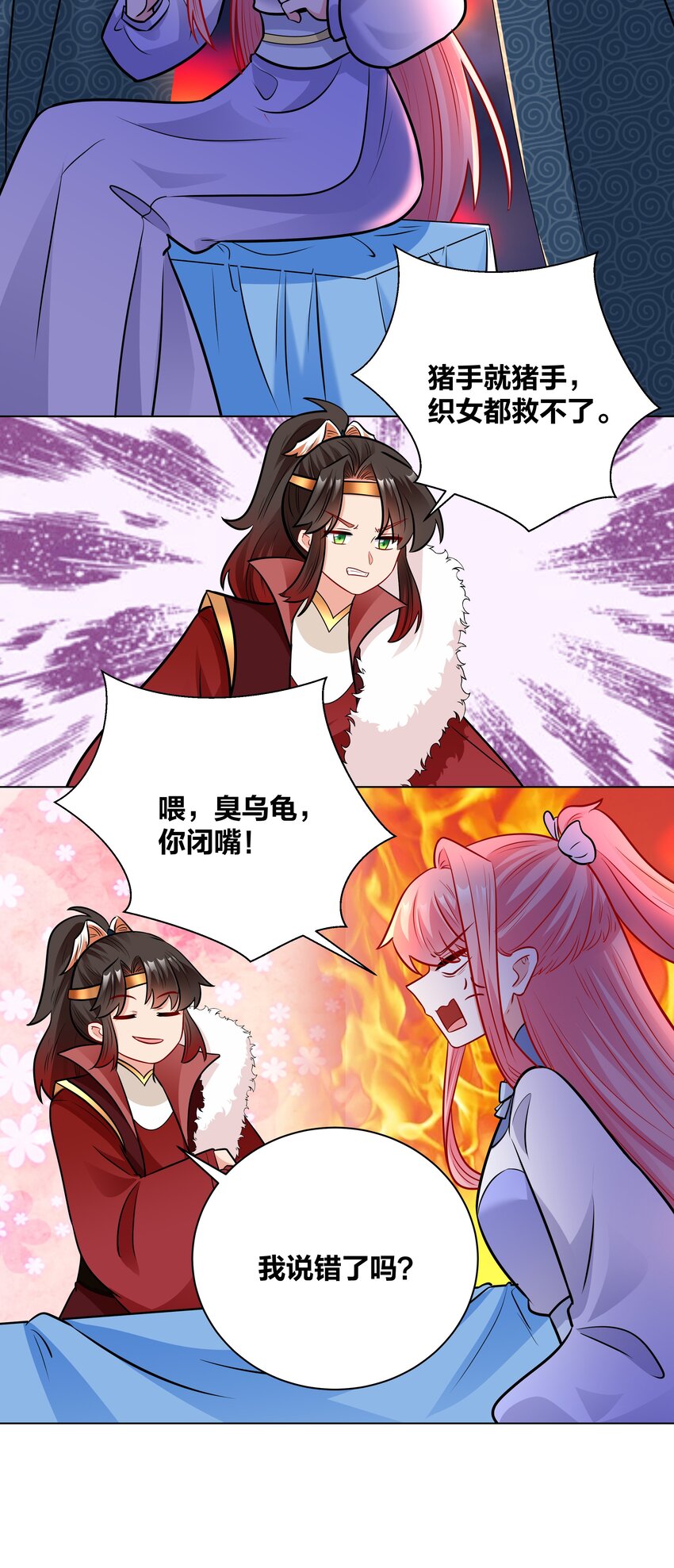 039 巧女戏珠大赛18