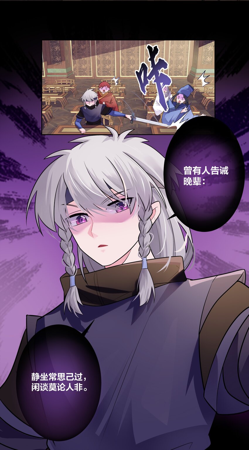 002 老公的男宠有点帅6