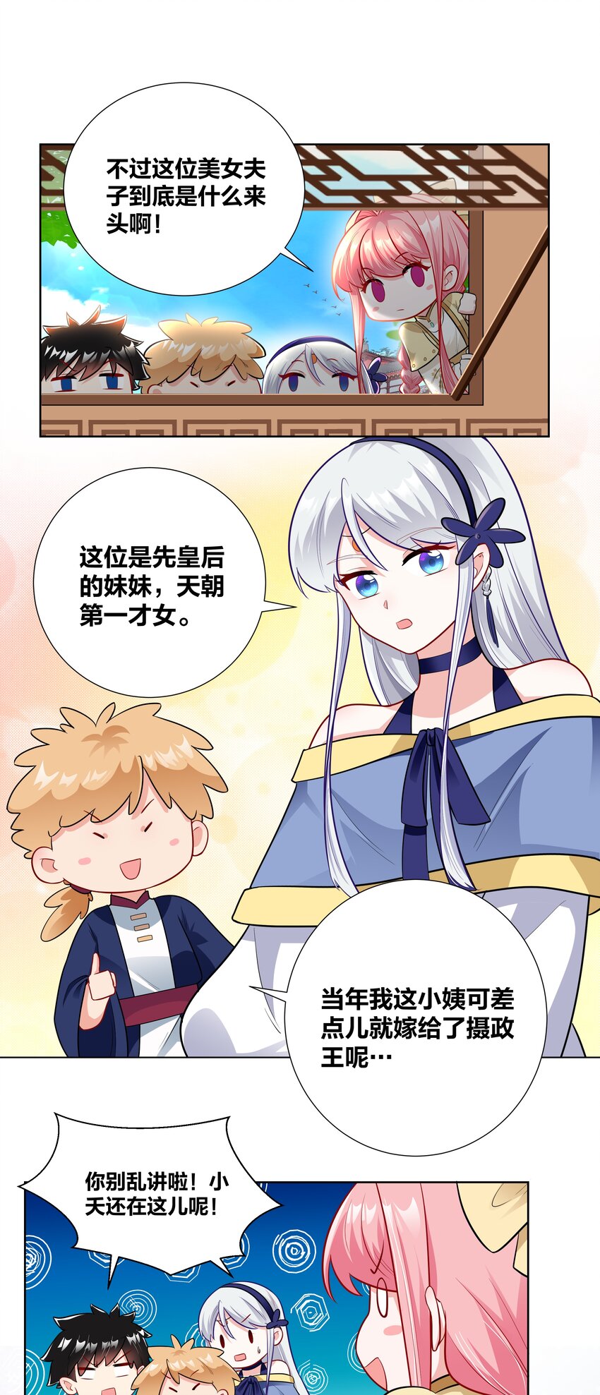 016 村霸大鹅变天鹅5