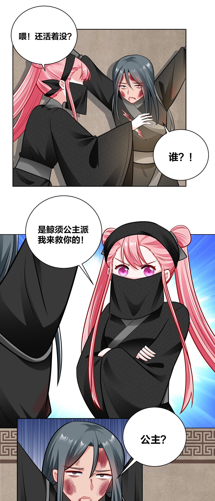 027 夜烛巷17