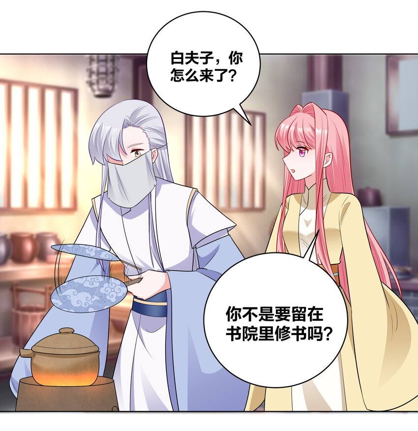 52 吹眼睛6