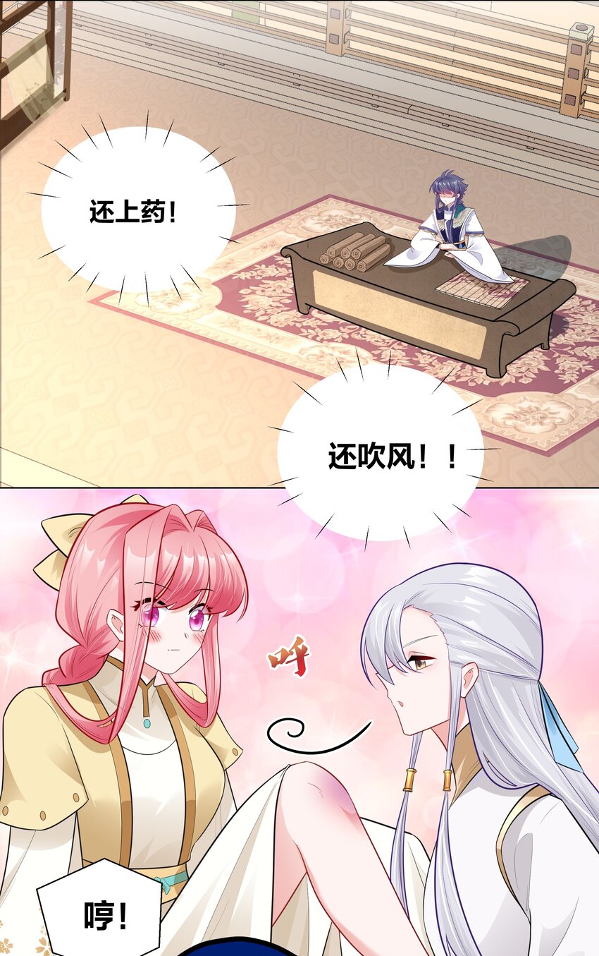 013 与君共进合卺酒3