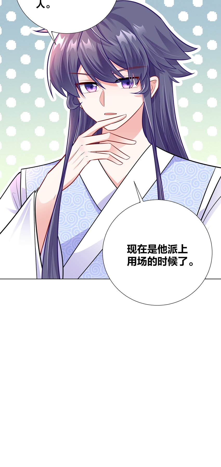 021 大军出征5