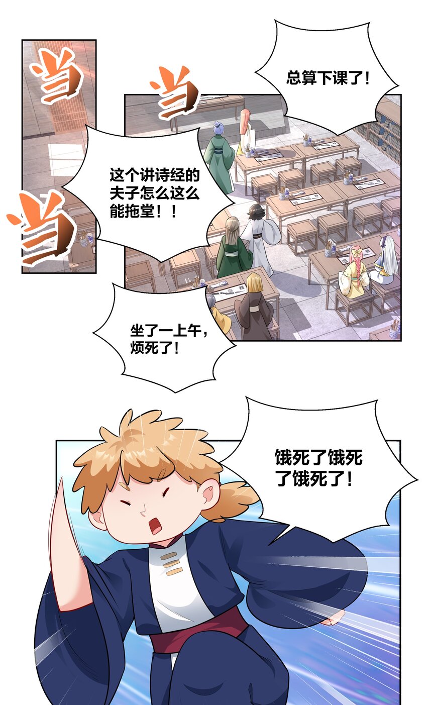 014 摄政王泼醋现场2