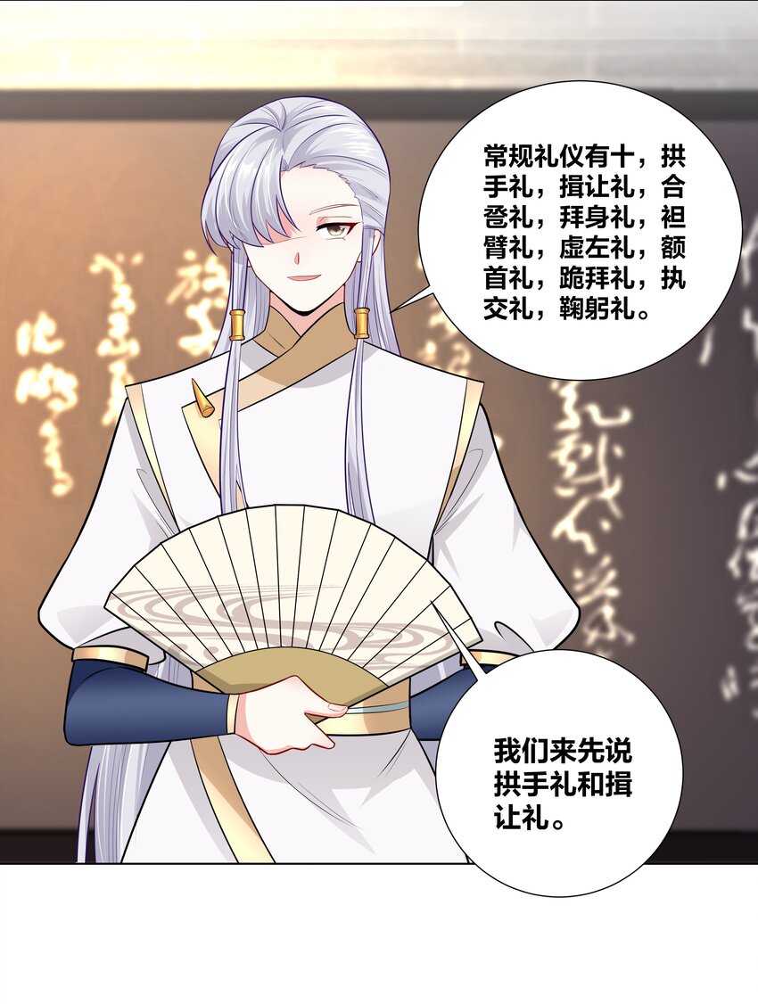 013 与君共进合卺酒16