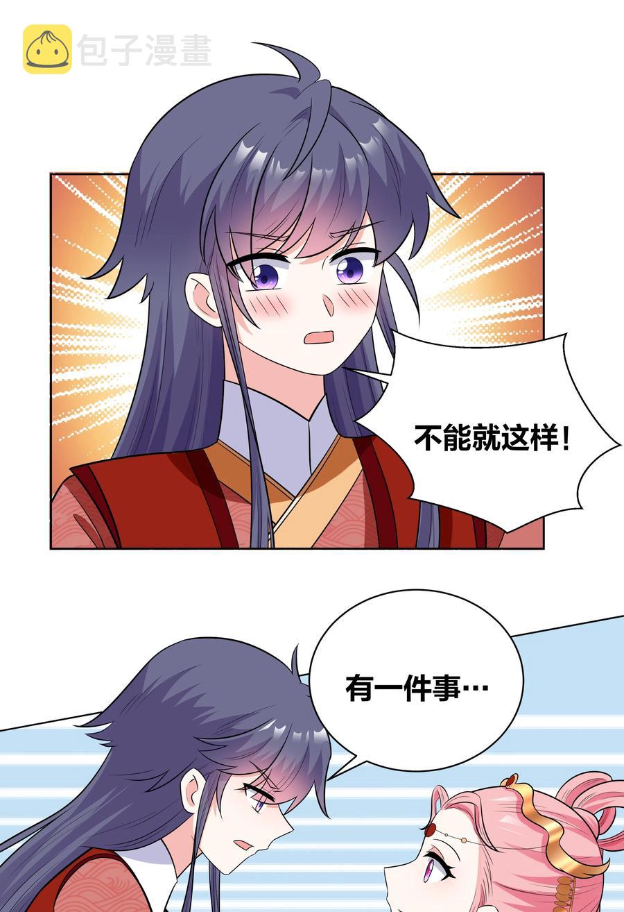60 洞房夜话21