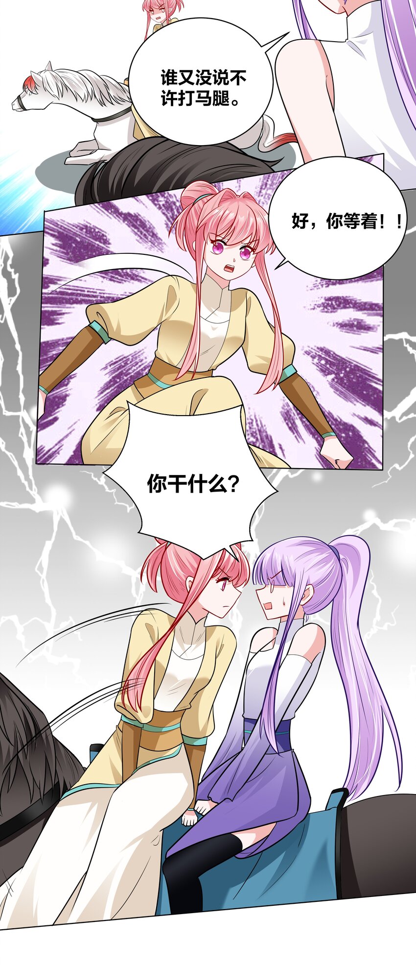 033 射战16