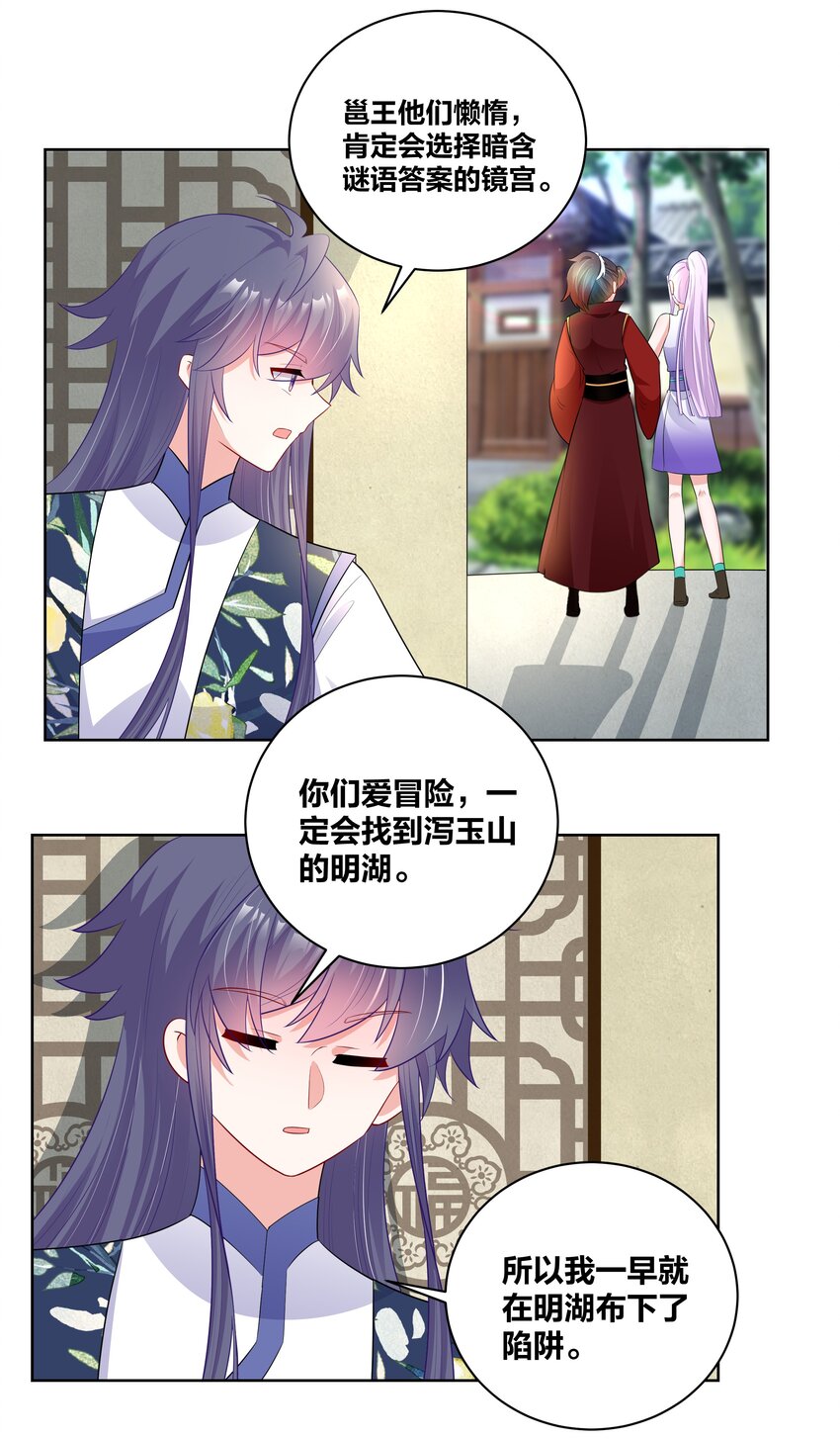 51 棋子15