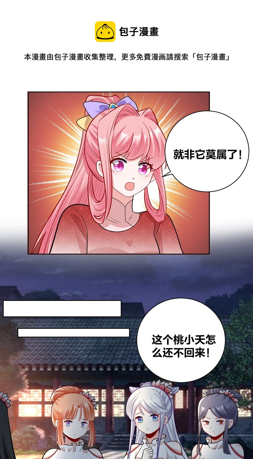 45 莲姑姑13