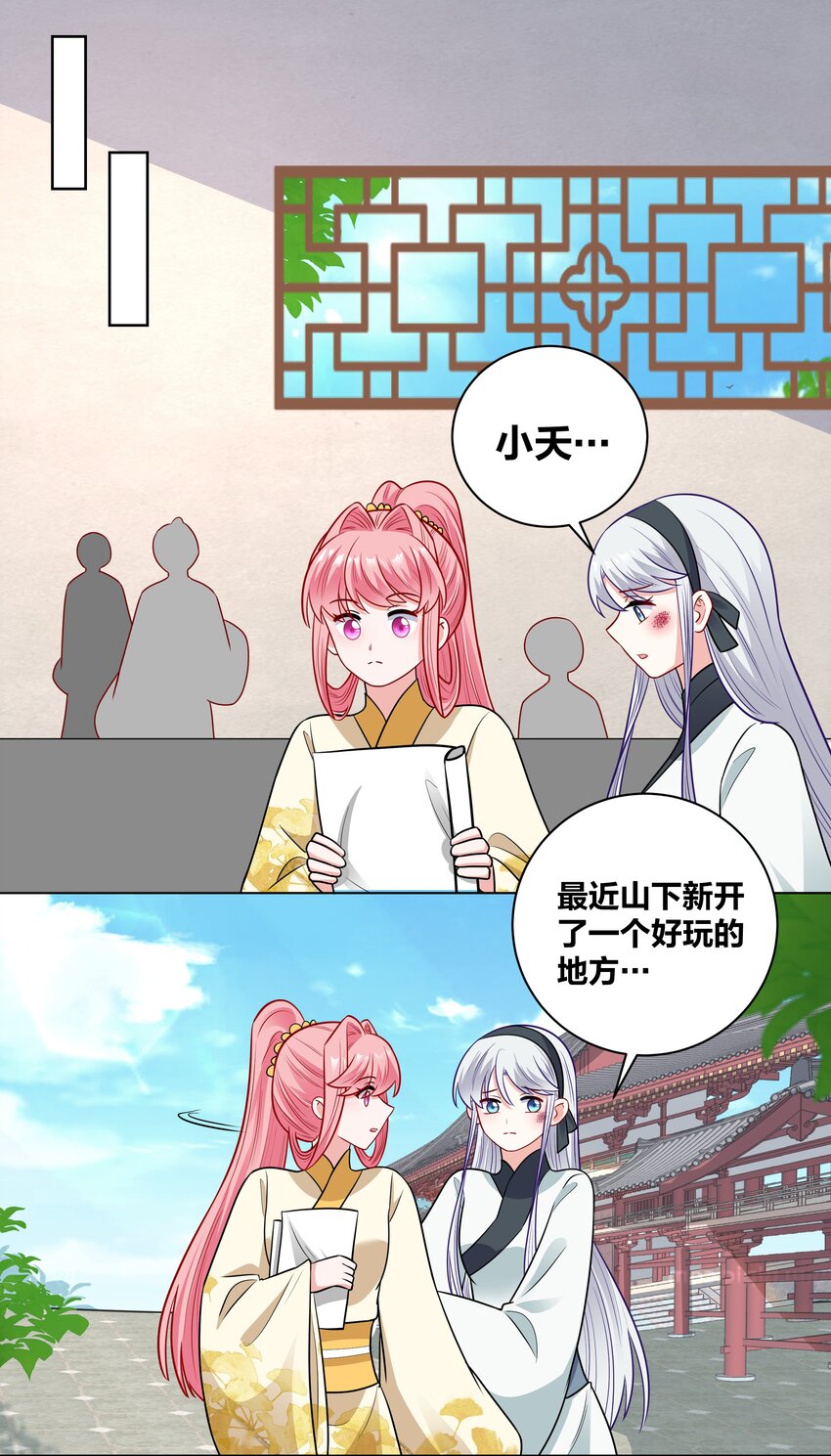 65 古宅阴森森7
