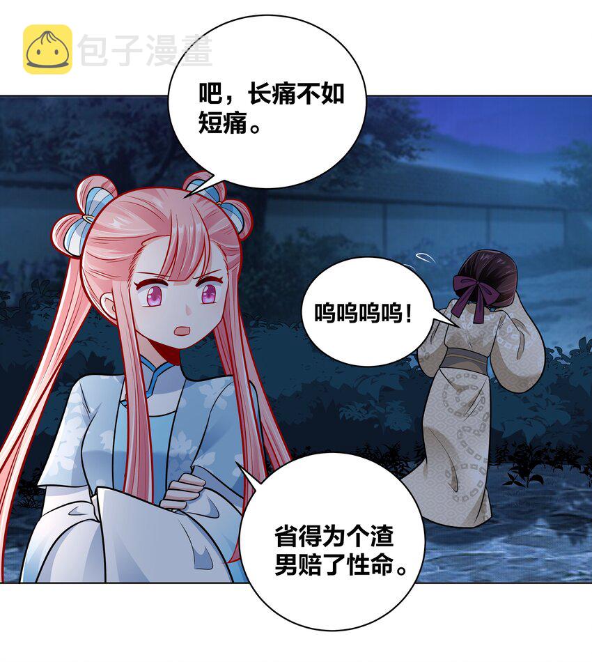 026 内宫私密大戏22