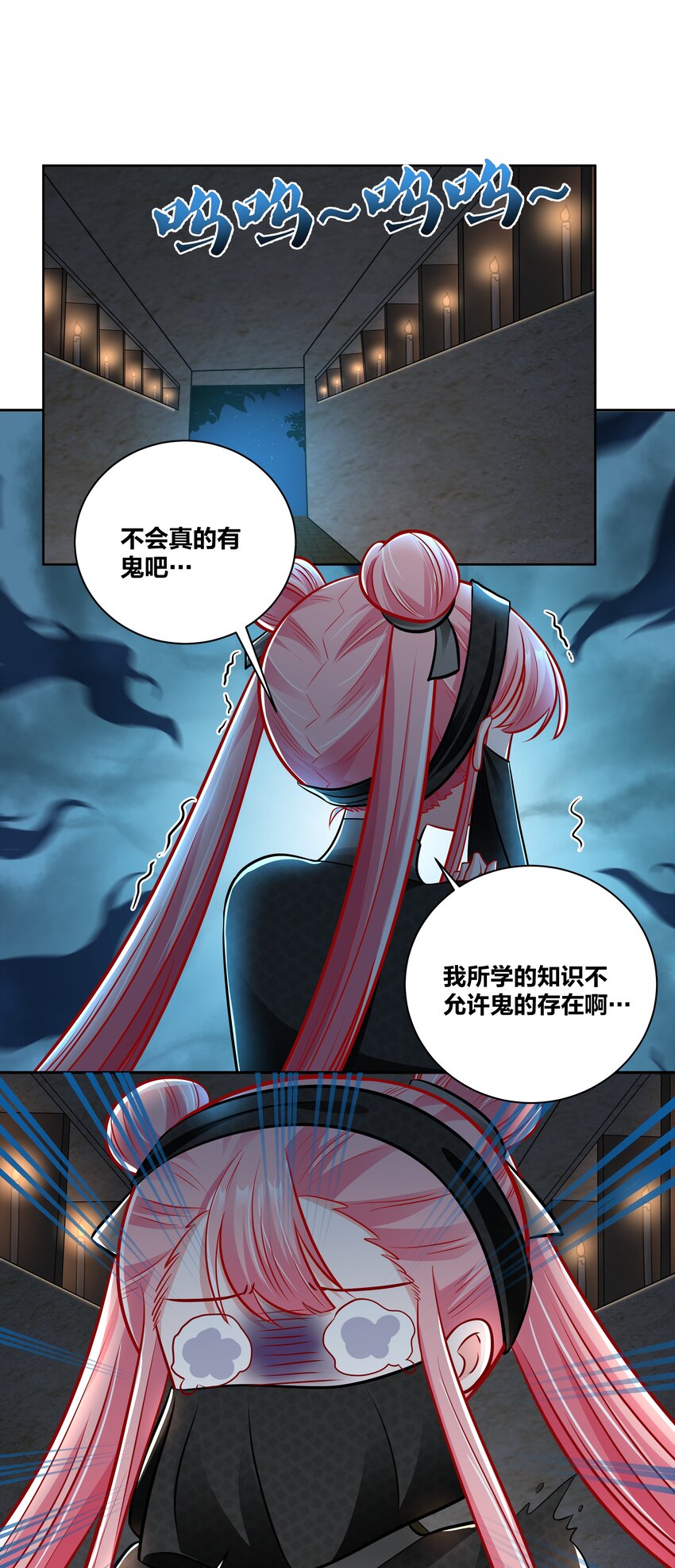 028 本王要洗澡2
