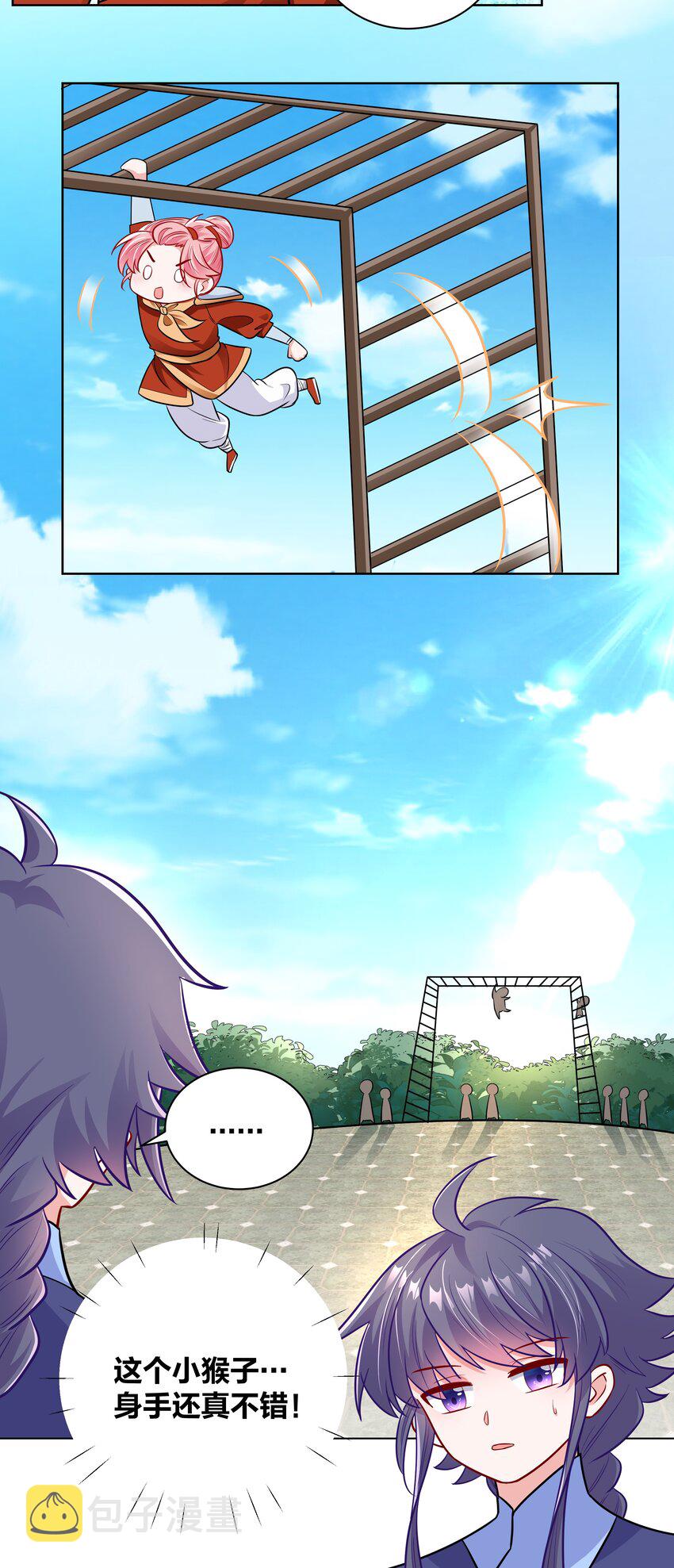 031 濒临社死现场16